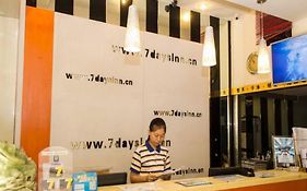 7 Days Inn Hangzhou Westlake Qingchun Road Branch